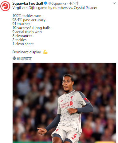 hth体育官方网站- 范迪克续约谈判重启，红军防线定海神针留守