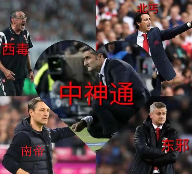 菲尔特更衣室矛盾曝光，主教练面临下课风险  
